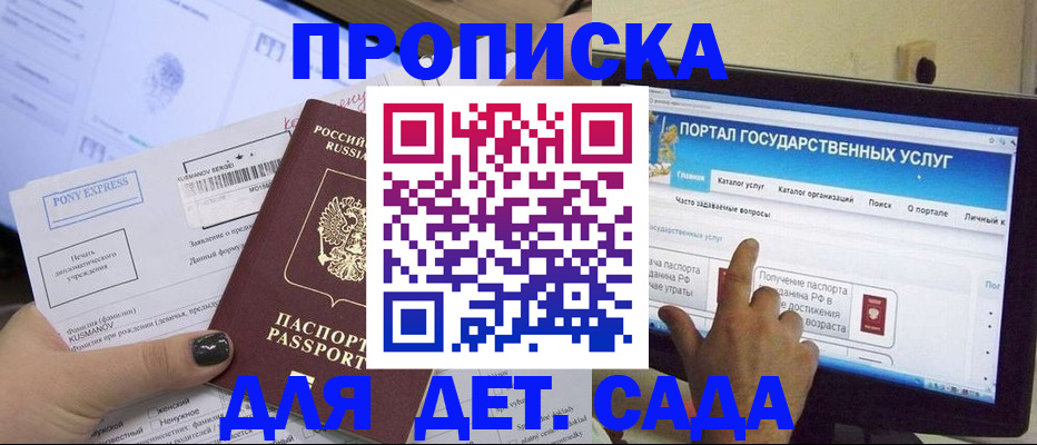 форма 3 в Бежецке